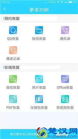 微信内容意外删除怎么办？教你如何快速的找回