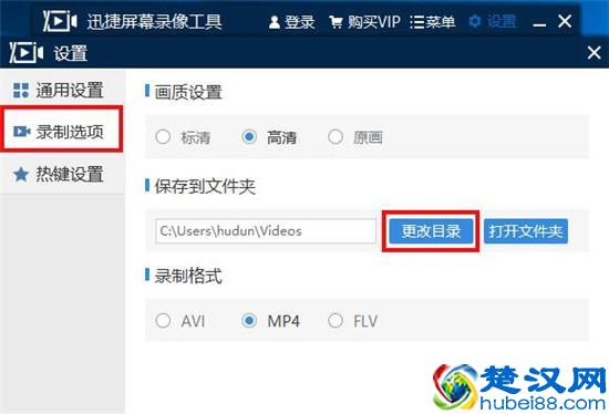 「电脑技巧」 如何录制电脑屏幕视频？简单方法教你搞定
