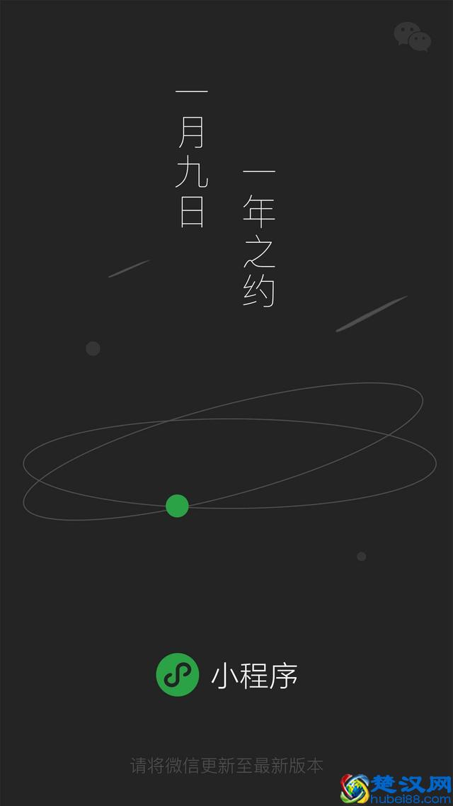 微信小程序发布了!你可能需要这篇指南+小程序推荐!