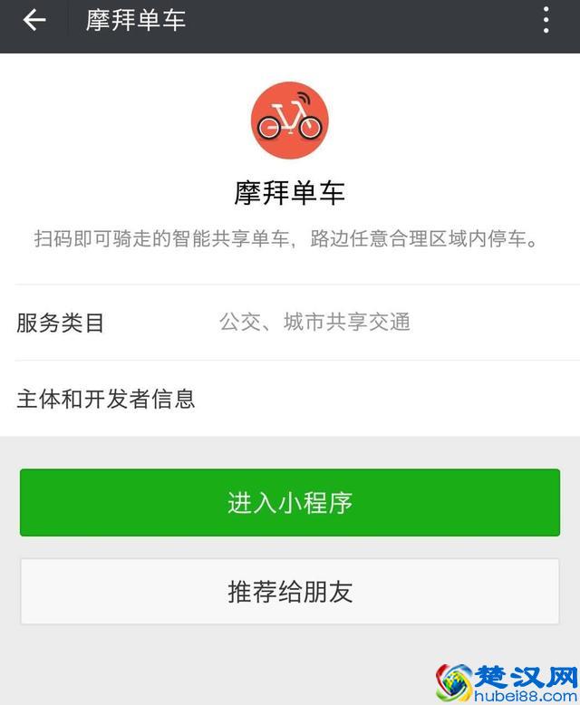 微信小程序发布了!你可能需要这篇指南+小程序推荐!