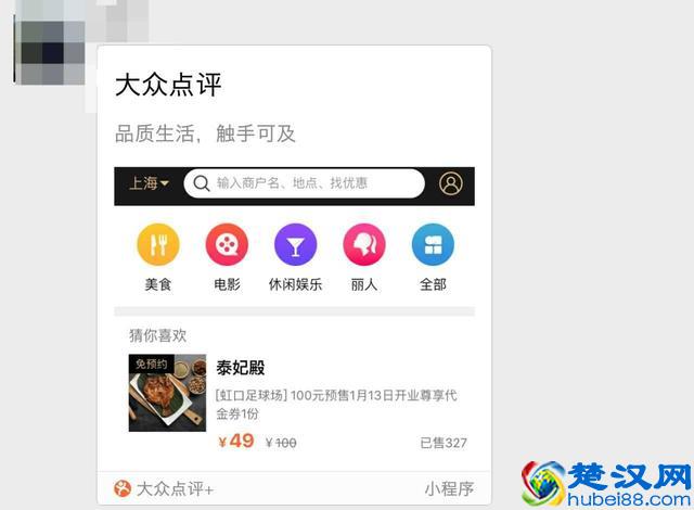 微信小程序发布了!你可能需要这篇指南+小程序推荐!