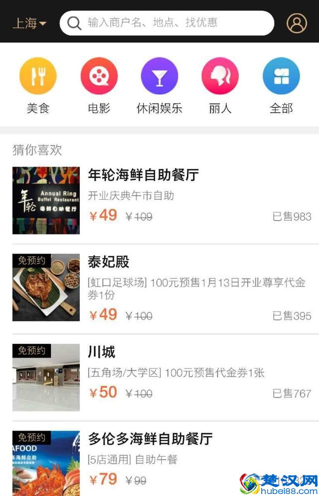 微信小程序发布了!你可能需要这篇指南+小程序推荐!