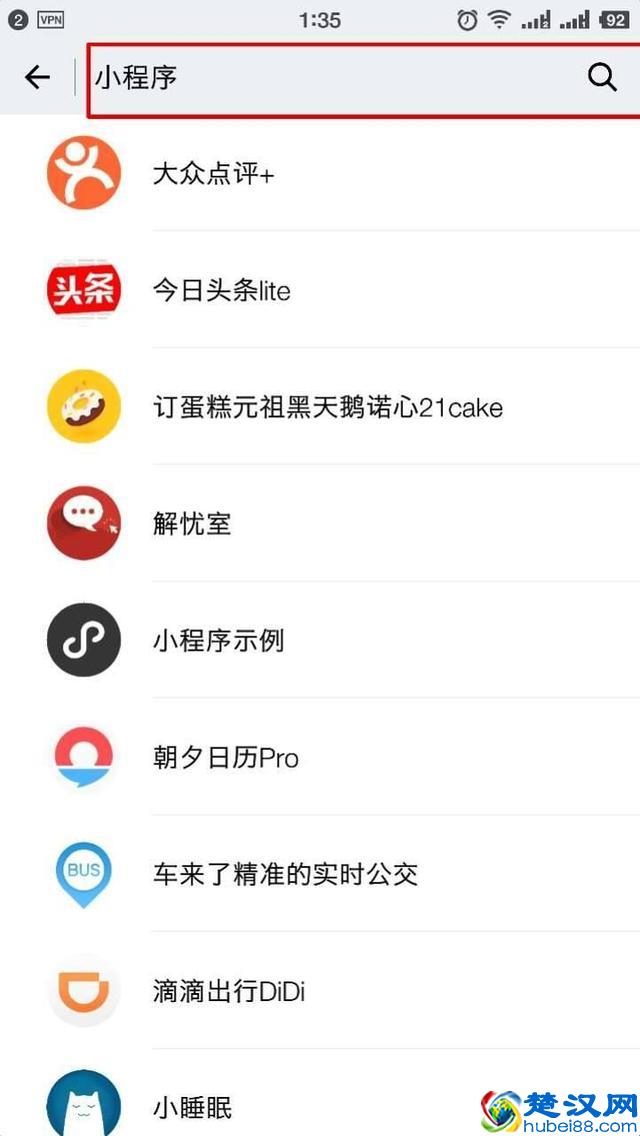 微信小程序发布了!你可能需要这篇指南+小程序推荐!