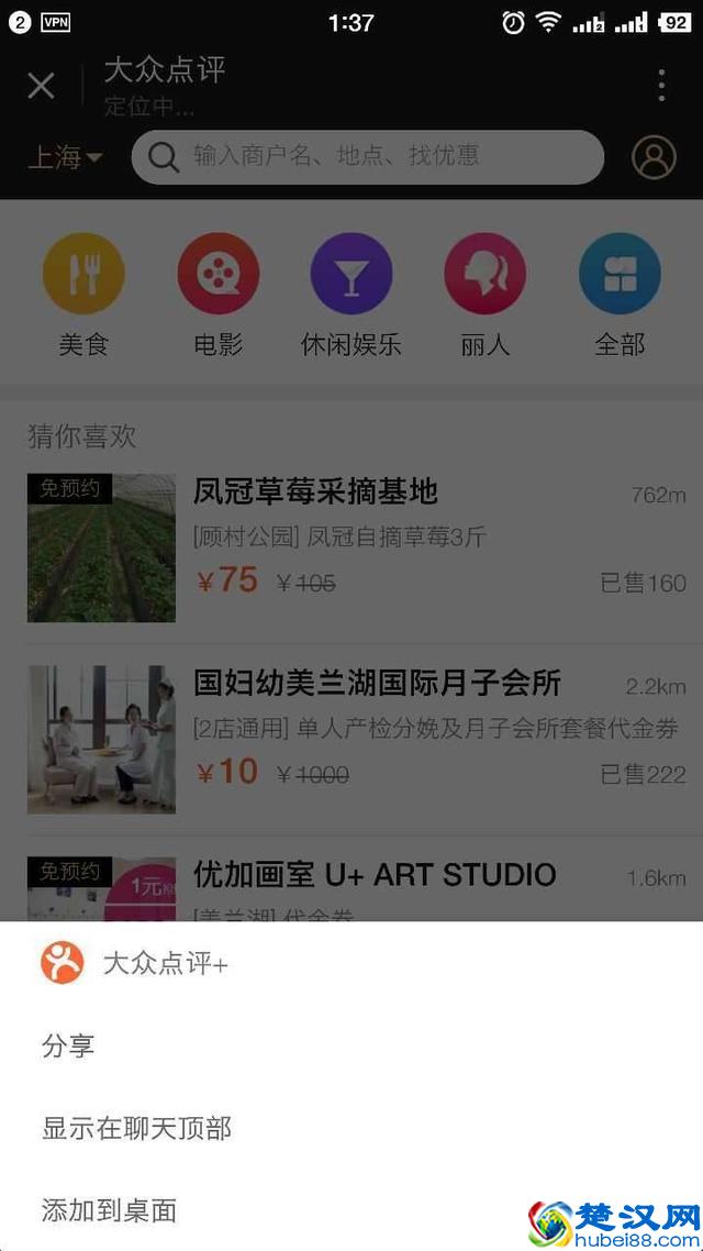 微信小程序发布了!你可能需要这篇指南+小程序推荐!