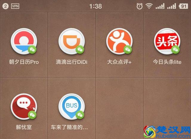 微信小程序发布了!你可能需要这篇指南+小程序推荐!