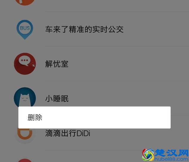 微信小程序发布了!你可能需要这篇指南+小程序推荐!