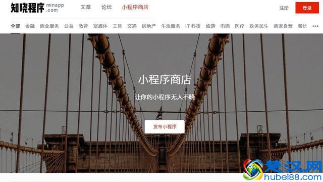 微信小程序发布了!你可能需要这篇指南+小程序推荐!