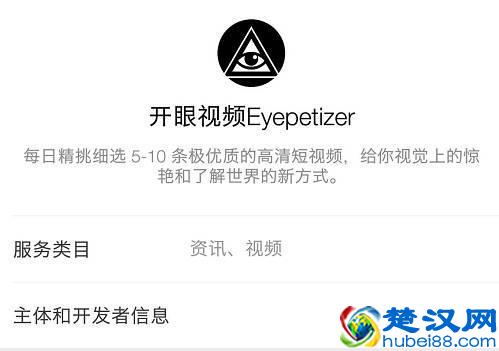 微信小程序发布了!你可能需要这篇指南+小程序推荐!