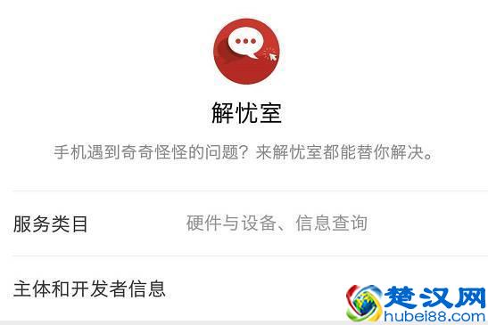 微信小程序发布了!你可能需要这篇指南+小程序推荐!