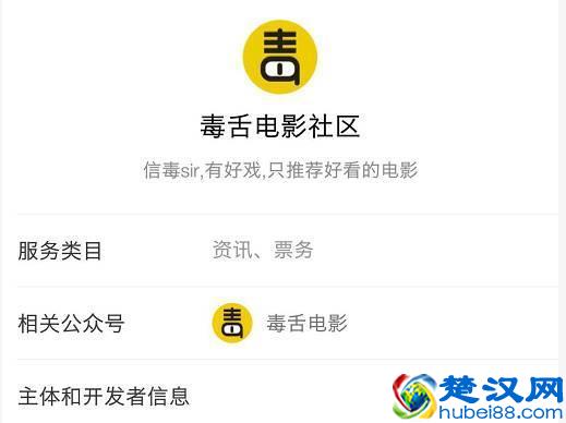 微信小程序发布了!你可能需要这篇指南+小程序推荐!