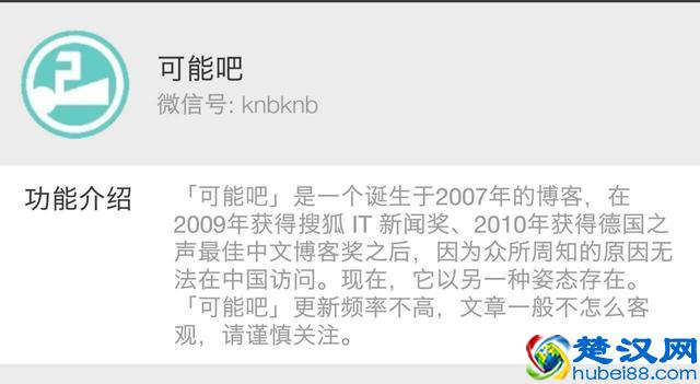 微信小程序发布了!你可能需要这篇指南+小程序推荐!