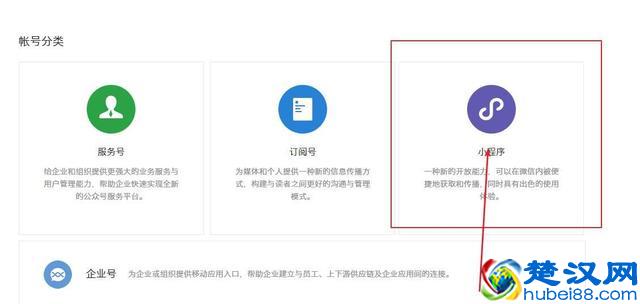 微信小程序发布了!你可能需要这篇指南+小程序推荐!