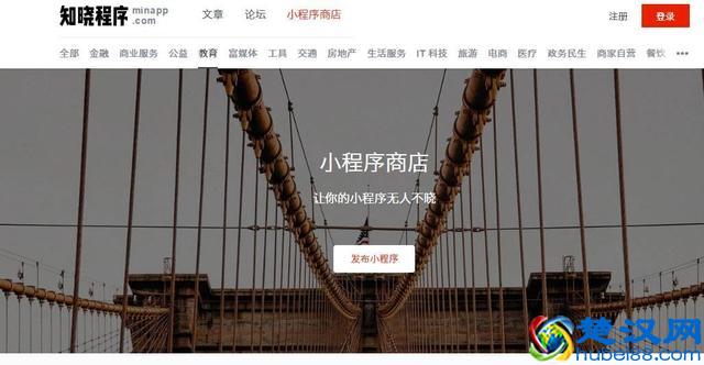 微信小程序发布了!你可能需要这篇指南+小程序推荐!