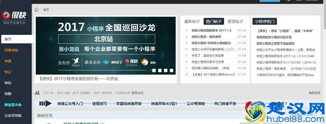 微信小程序发布了!你可能需要这篇指南+小程序推荐!