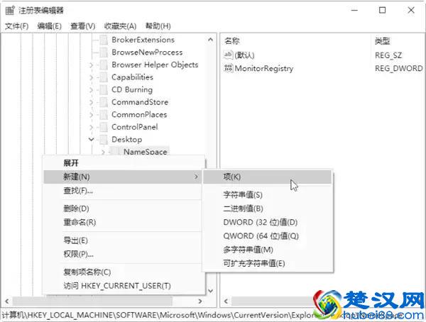 实用！清空回收站后的数据恢复，只需这几步