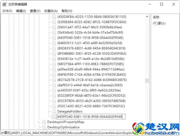 实用！清空回收站后的数据恢复，只需这几步