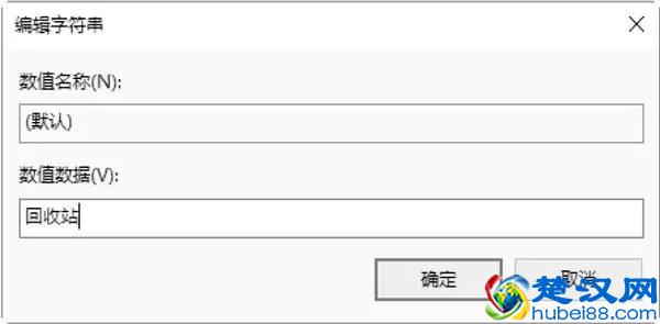 实用！清空回收站后的数据恢复，只需这几步