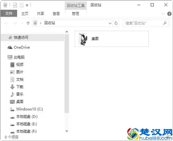 实用！清空回收站后的数据恢复，只需这几步