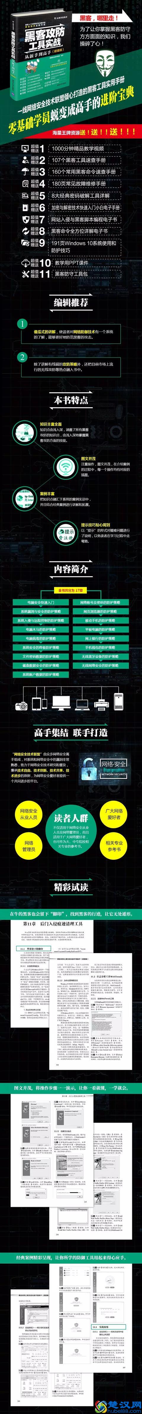 实用！清空回收站后的数据恢复，只需这几步