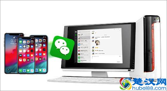 PC版微信备份的手机微信聊天记录如何打开查看