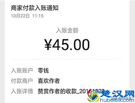 我的亲身经历：个人能靠写微信公众号养活自己吗？