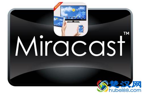技术分享：无线投屏技术：Miracast、DLNA与AirPlay