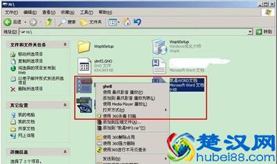 U盘文件怎么恢复？U盘文件删除后的找回方法