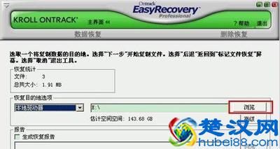 U盘文件怎么恢复？U盘文件删除后的找回方法