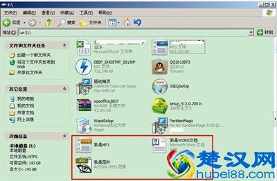 U盘文件怎么恢复?U盘文件删除后的找回方法