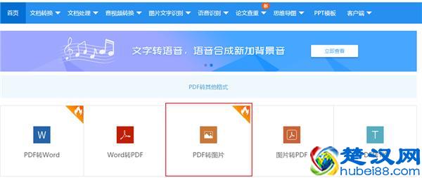 PDF有水印咋办？教你两招去水印的办法！跟水印说拜拜