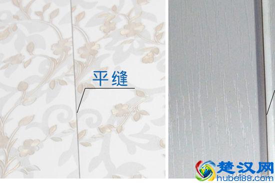 集成墙饰多少钱一平方 集成墙饰的优点和品牌介绍