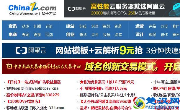 史上最全的站长工具汇总，快来收藏！