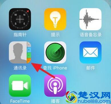 苹果恢复大师：iPhone7手机通讯录突然没了怎么找回？图文攻略