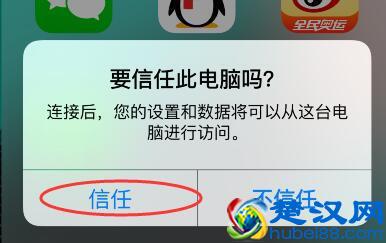 苹果恢复大师：iPhone7手机通讯录突然没了怎么找回？图文攻略