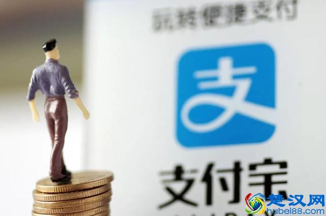 一周真心话：如果可以的话，每个人最好能申请2个支付宝账号