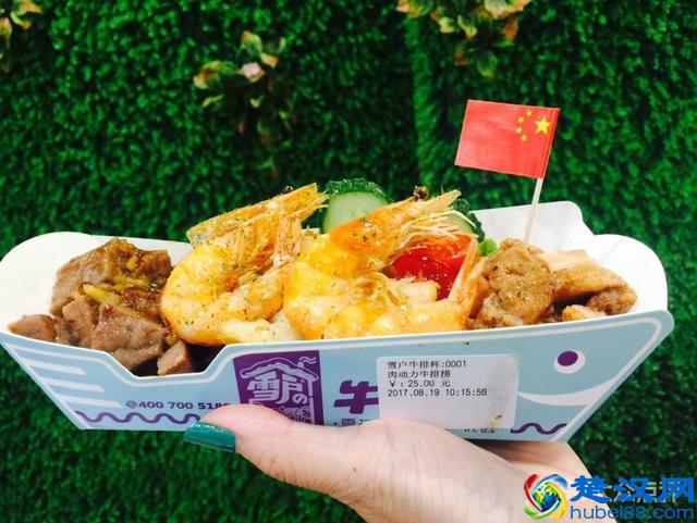 牛排杯是什么，为什么这么受年轻人欢迎？