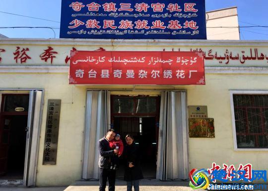 “80后”夫妻创办绣花厂月收入2万元