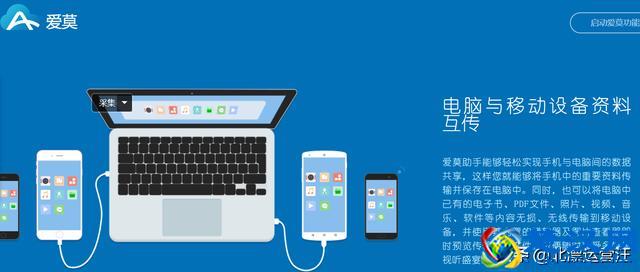 推荐4个免费的手机投屏神器，让你的电脑和手机切换自如