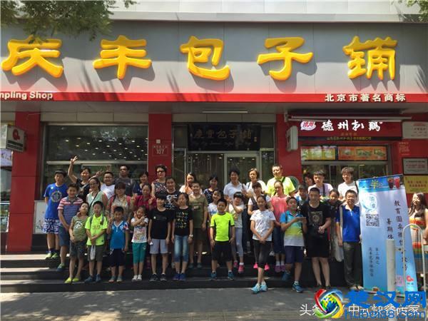 2018年中国餐饮集团，快餐品牌10强，你肯定有吃过！