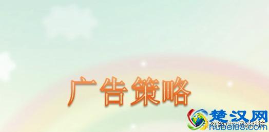 京东最全营销策略送给你