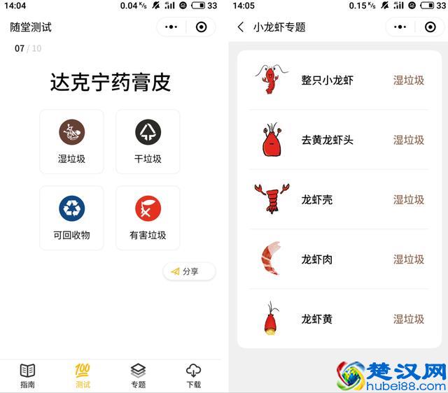 超级实用的6个微信小程序，关键时刻帮你大忙！先收藏再说