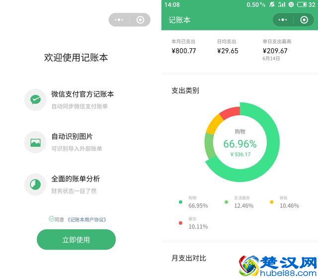 超级实用的6个微信小程序，关键时刻帮你大忙！先收藏再说