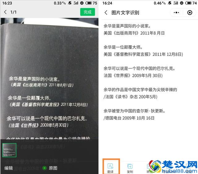 超级实用的6个微信小程序，关键时刻帮你大忙！先收藏再说