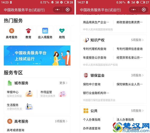 超级实用的6个微信小程序，关键时刻帮你大忙！先收藏再说