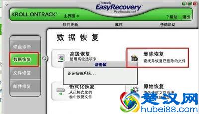U盘文件怎么恢复？U盘文件删除后的找回方法