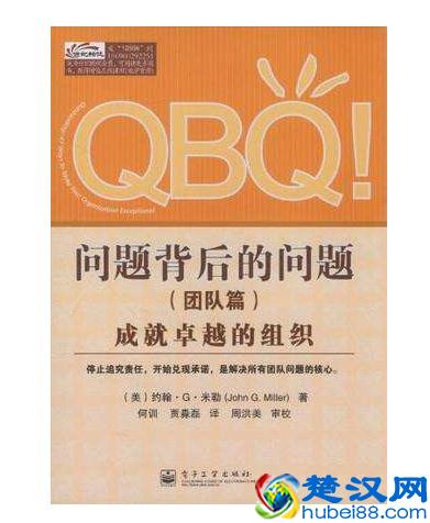 一个优秀的管理者必须具备的6大领导能力，这是做高管的基础！