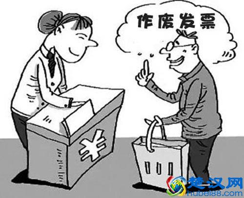 增值税发票如何作废？作废的发票处理事项