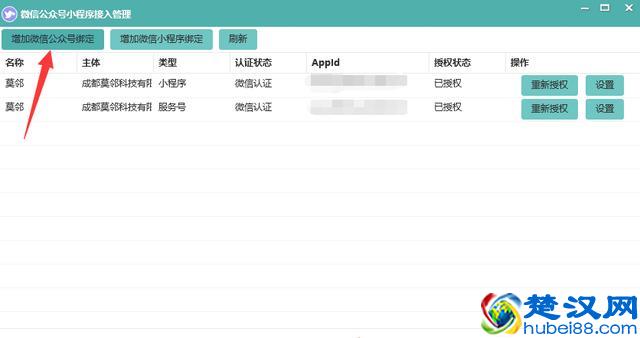 在线客服客服系统浅析作用/功能/挑选/使用