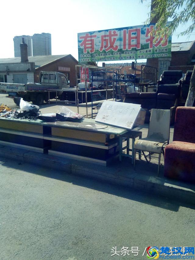 大揭秘：最火的暴利项目，旧物回收，背后的利润有多大