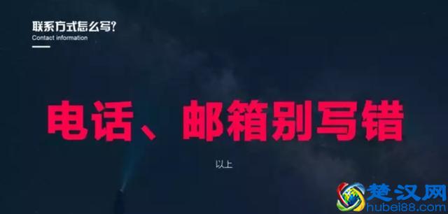 怎么写一份出色的商业计划书（极简版）